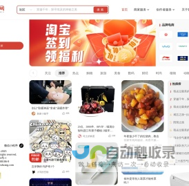 搜店网官网，专业的官网店铺搜索引擎，一个知名导购购物平台，搜网店、搜店铺、搜折扣、搜优惠，搜一搜省钱又省心！